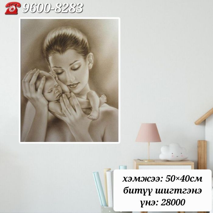 Шигтгээ наамал 