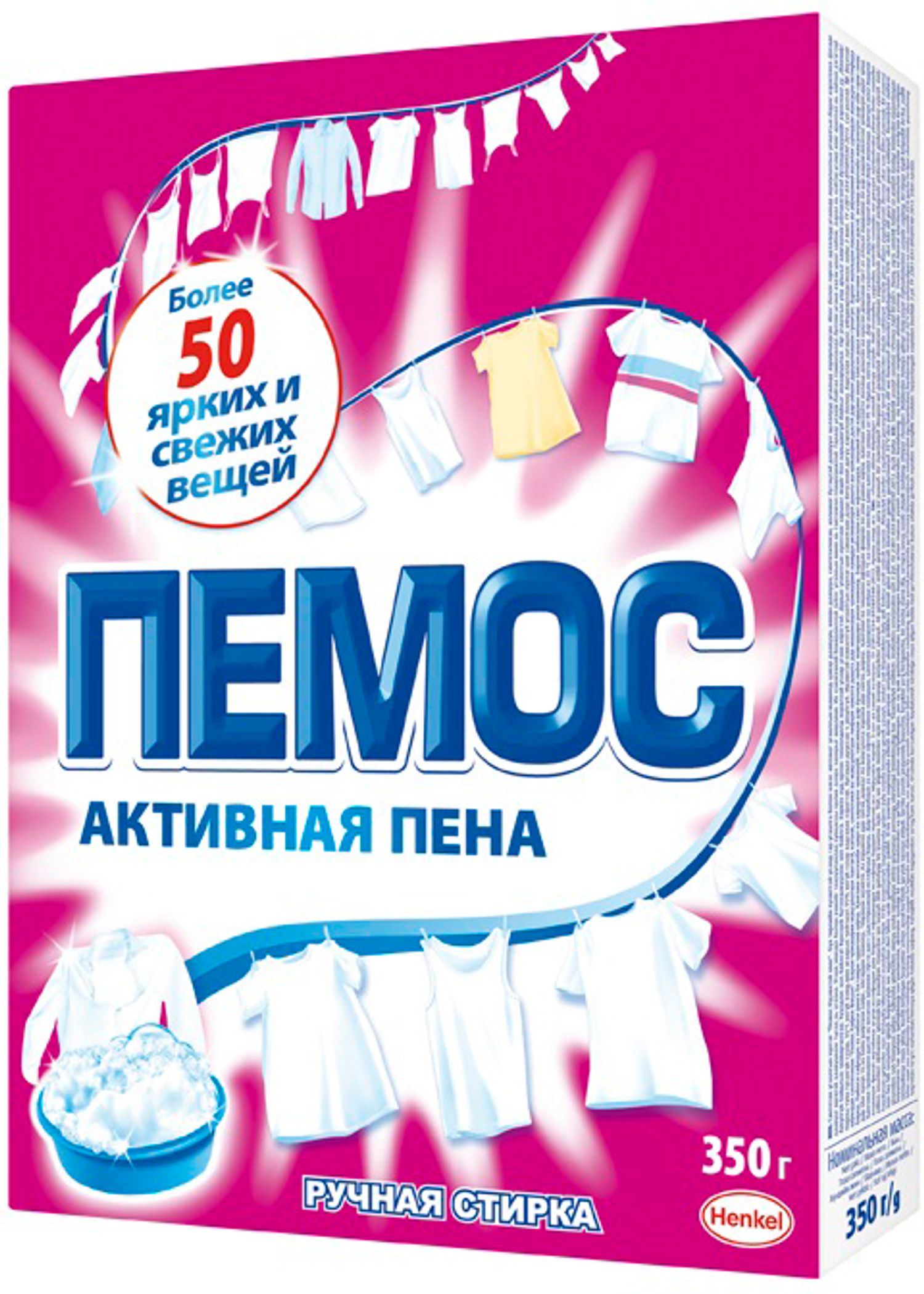 Угаалгын нунтаг Пемос 350г гар
