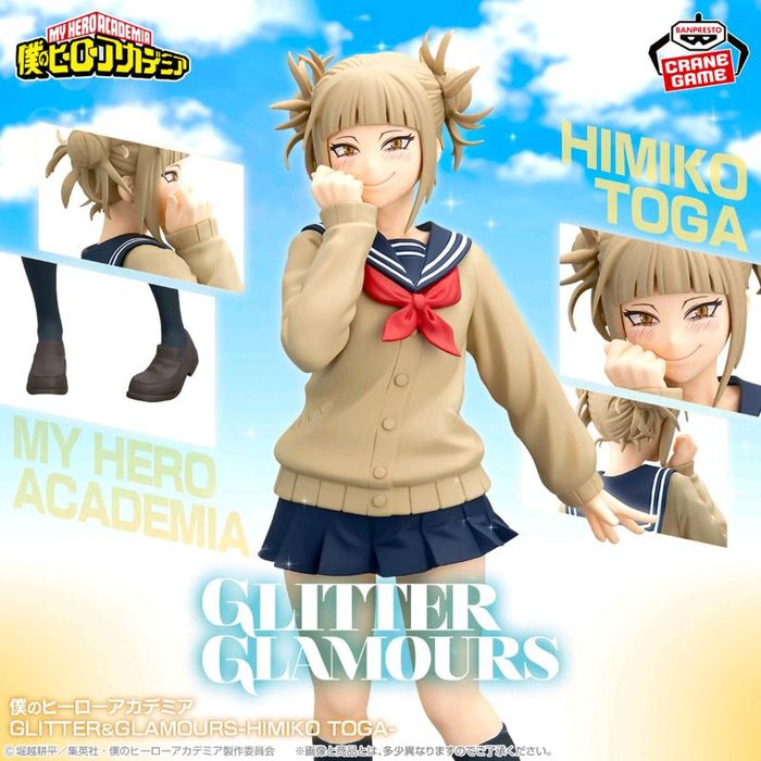 My hero academia Toga Himiko