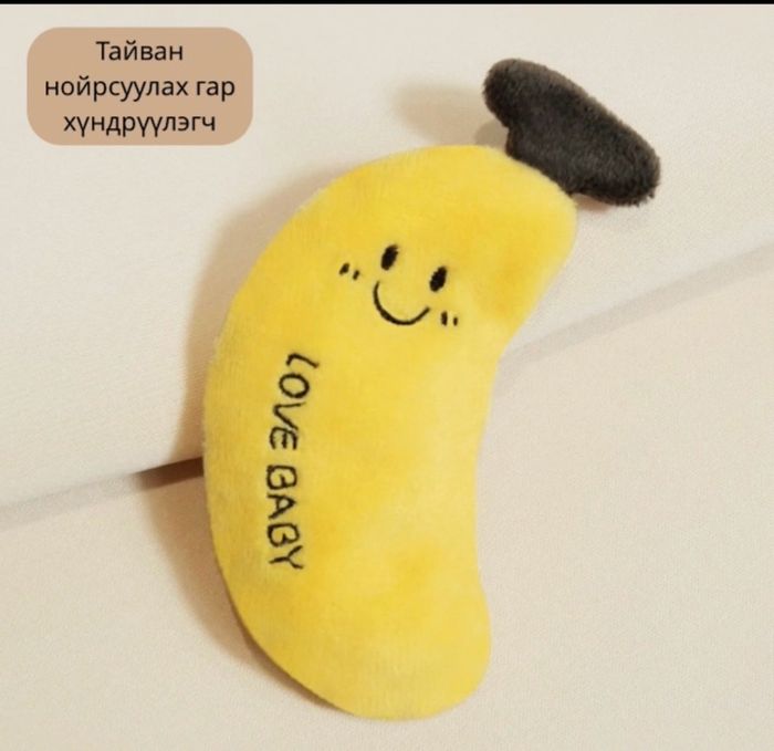 Цочилтоос сэргийлэх гар хүндрүүл