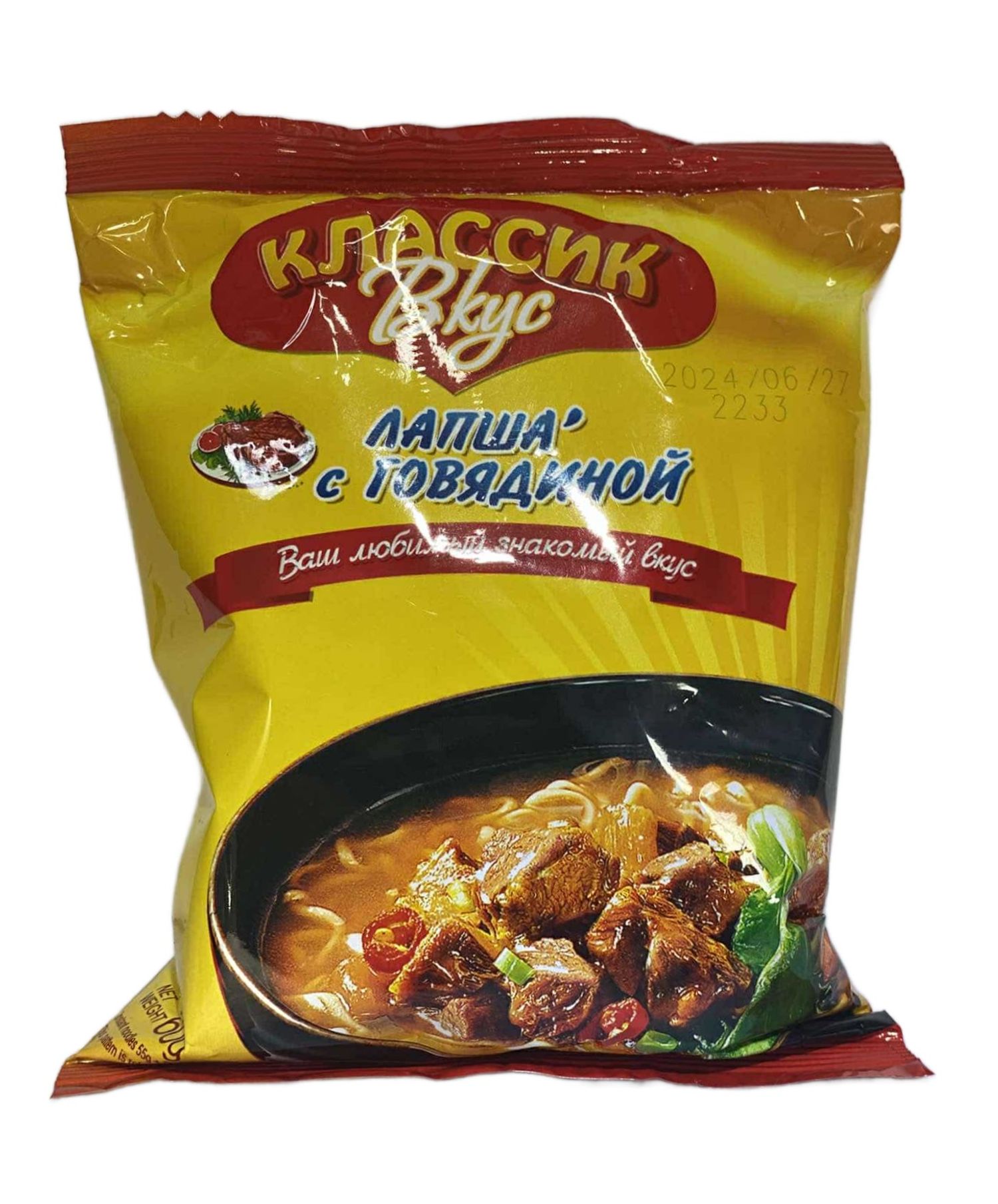 Бэлэн хоол Классик 60гр