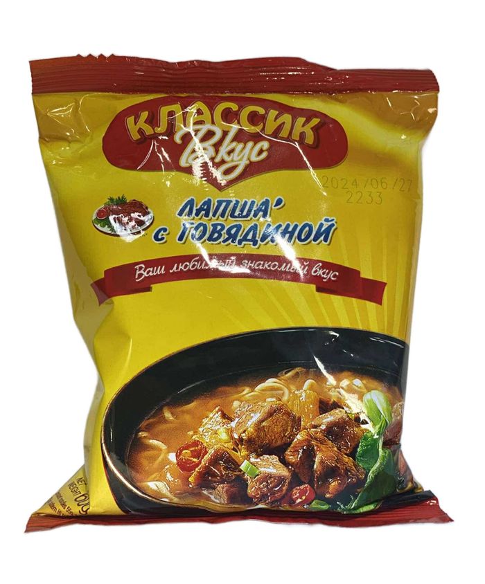 Бэлэн хоол Классик 60гр