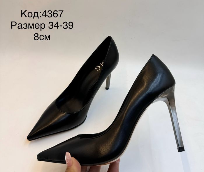 Өсгий шигтгээтэй загвар