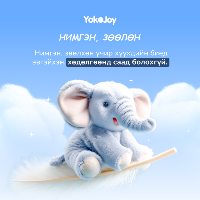Наадаг живх
