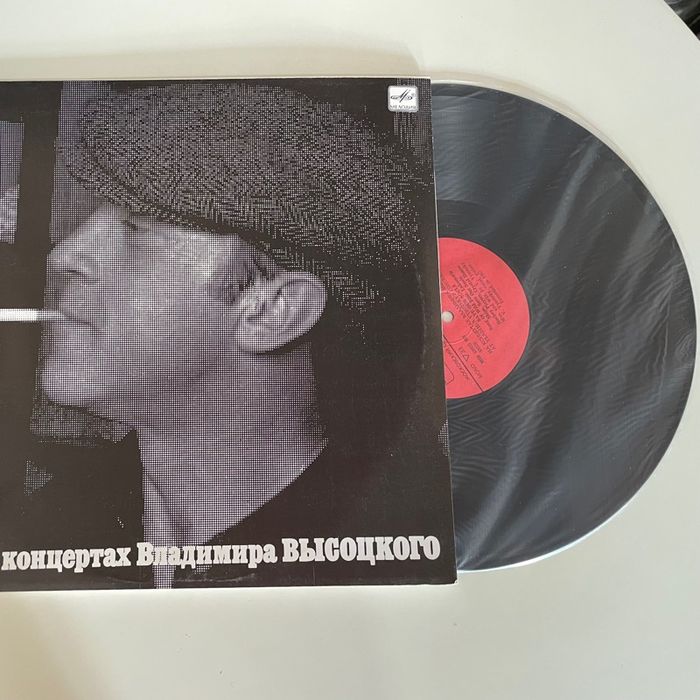 Владимир Высоцкий – Москва - Одесса / 3