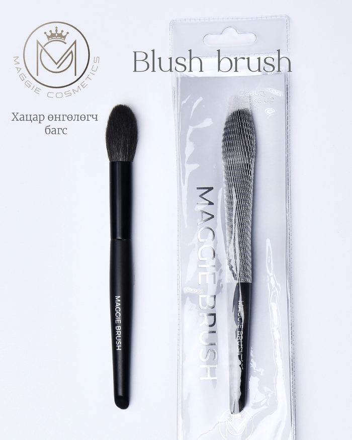 BLUSH BRUSH