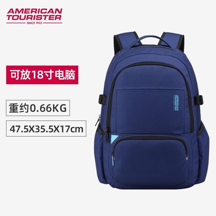American Tourister цүнх