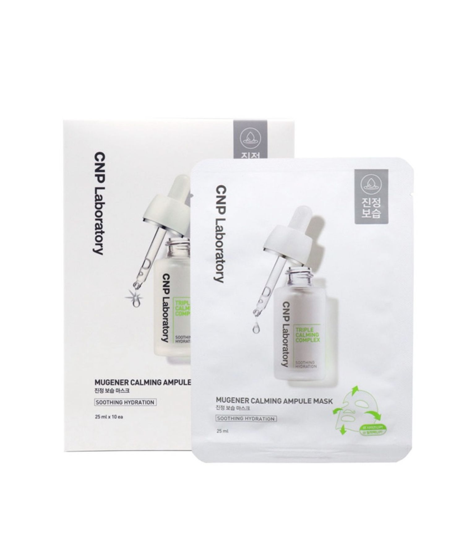 CNP Laboratory MUGENER CALMING AMPULE MASK