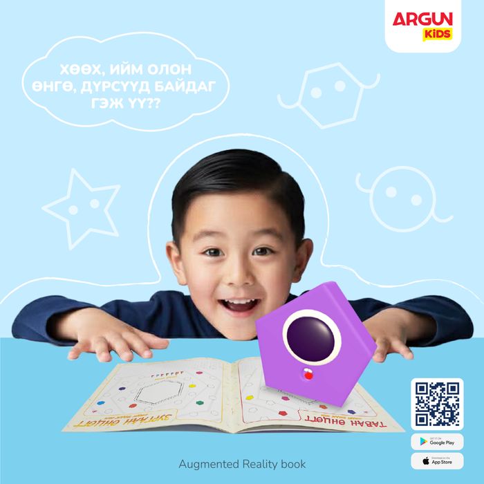 ӨНГӨ ДҮРС буддаг ном