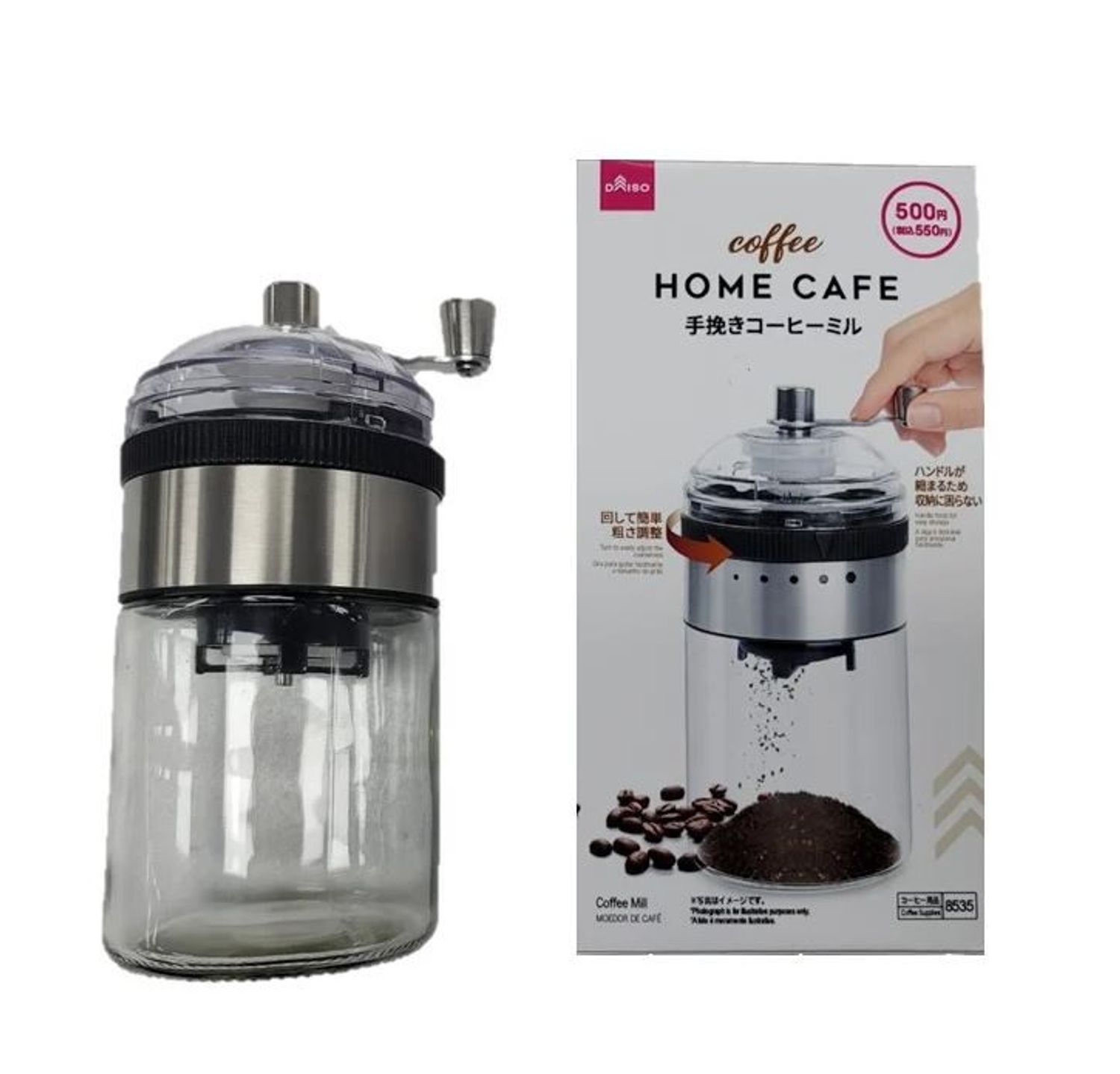 Кофе бутлагч 8535