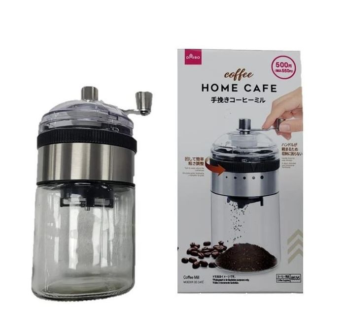 Кофе бутлагч 8535