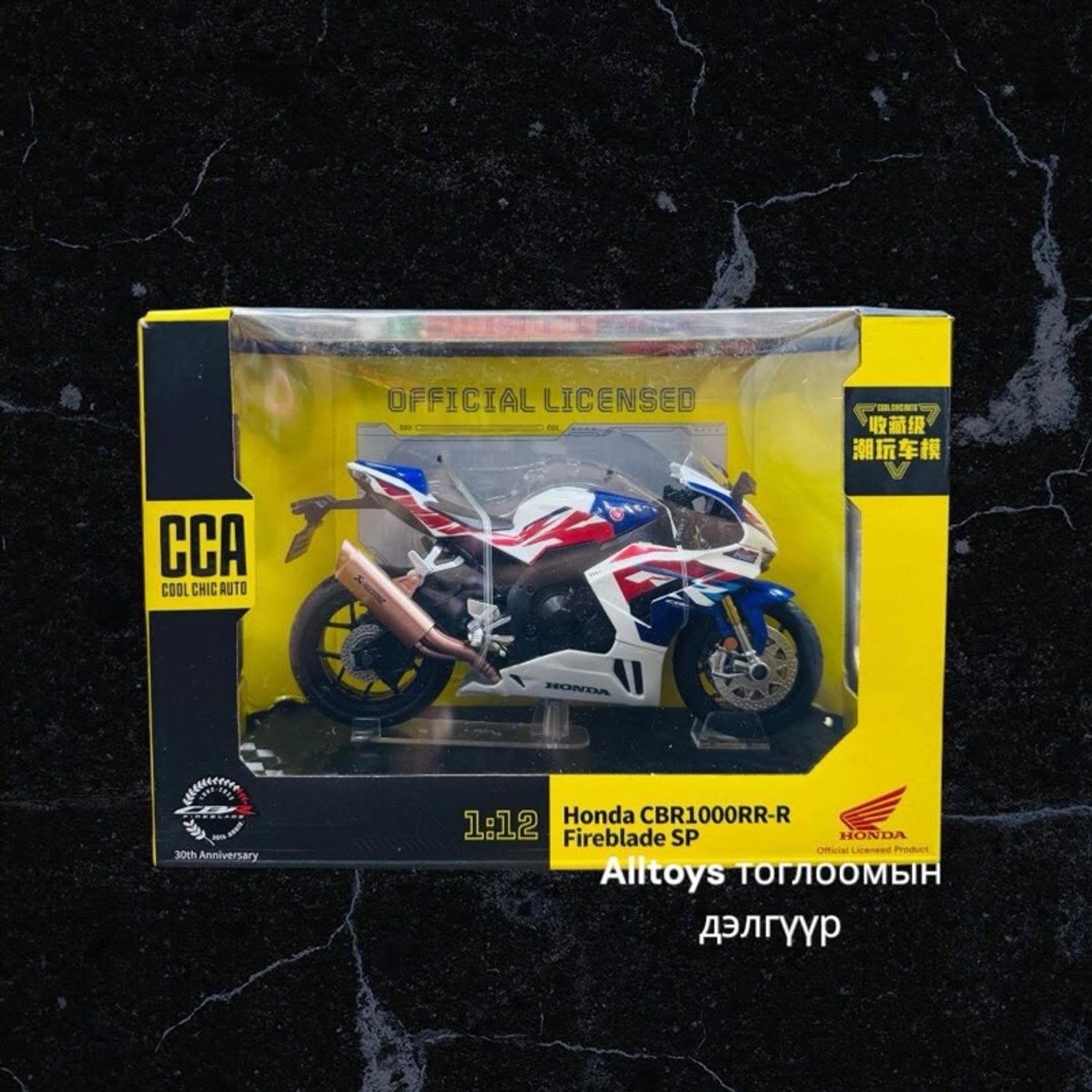 Төмөр мотоцикл