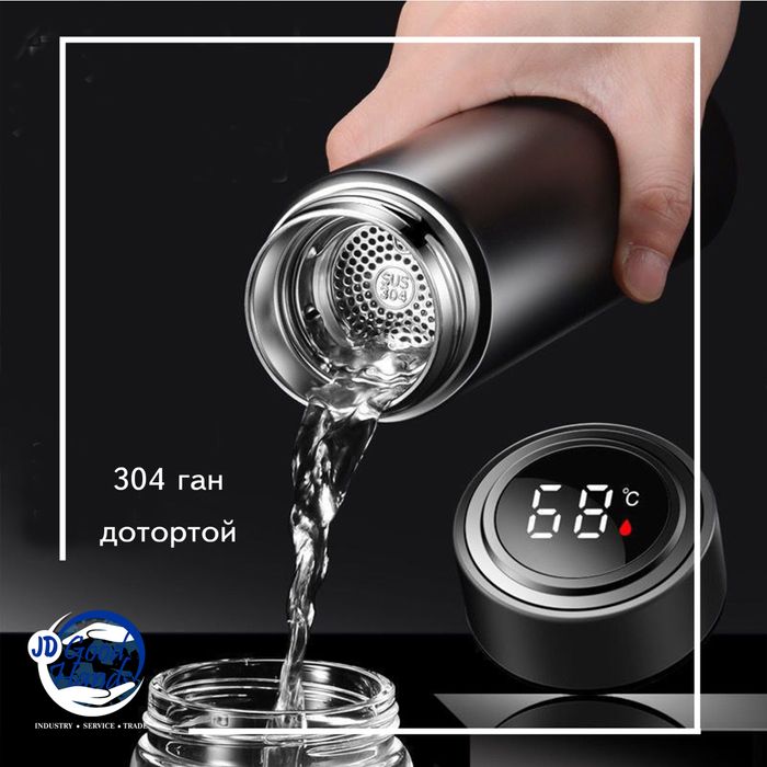 Халуунаа барьдаг аяга, градус гардаг 