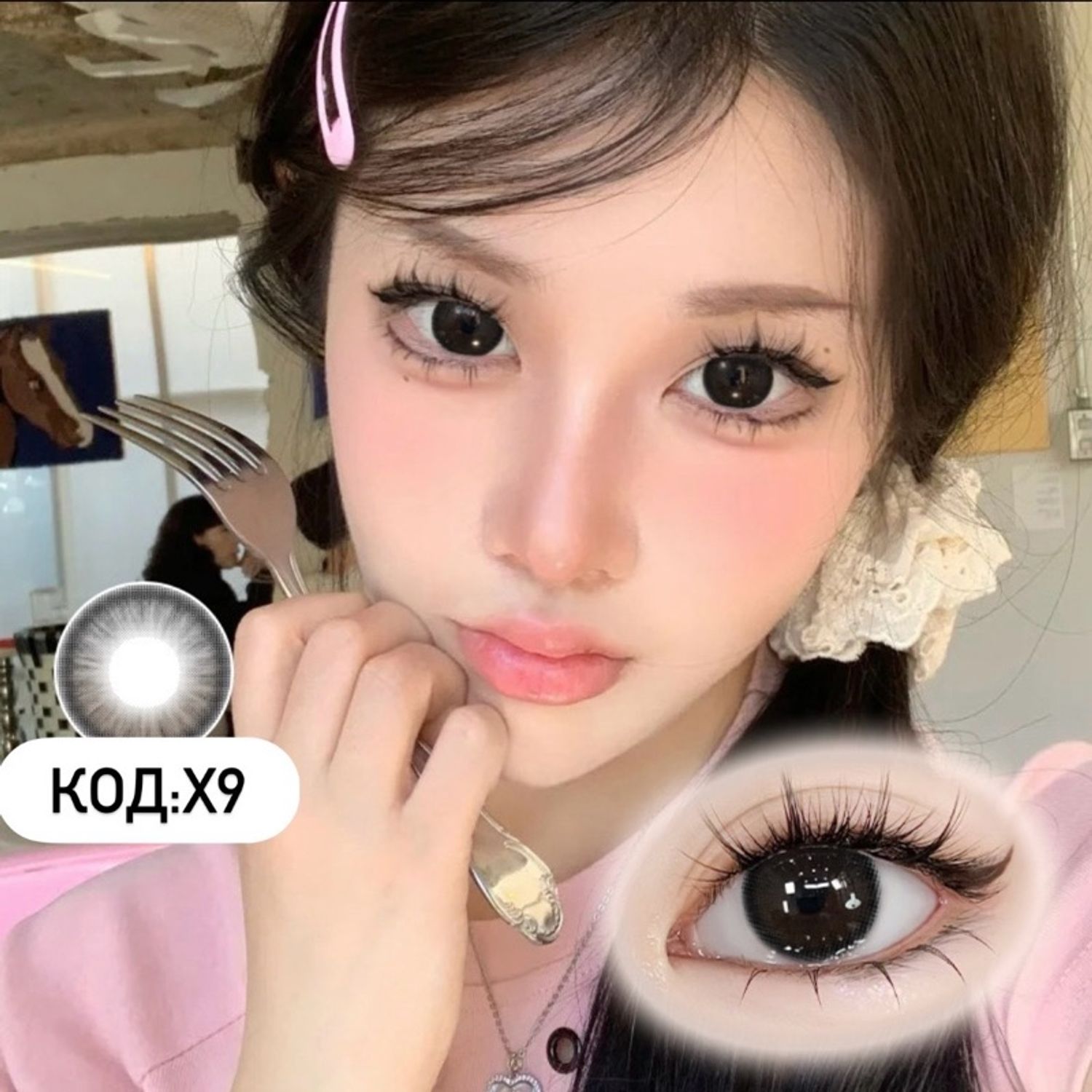 Гоёлын линз