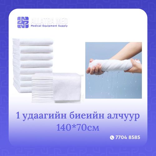 1 удаагийн алчуур(25ш)