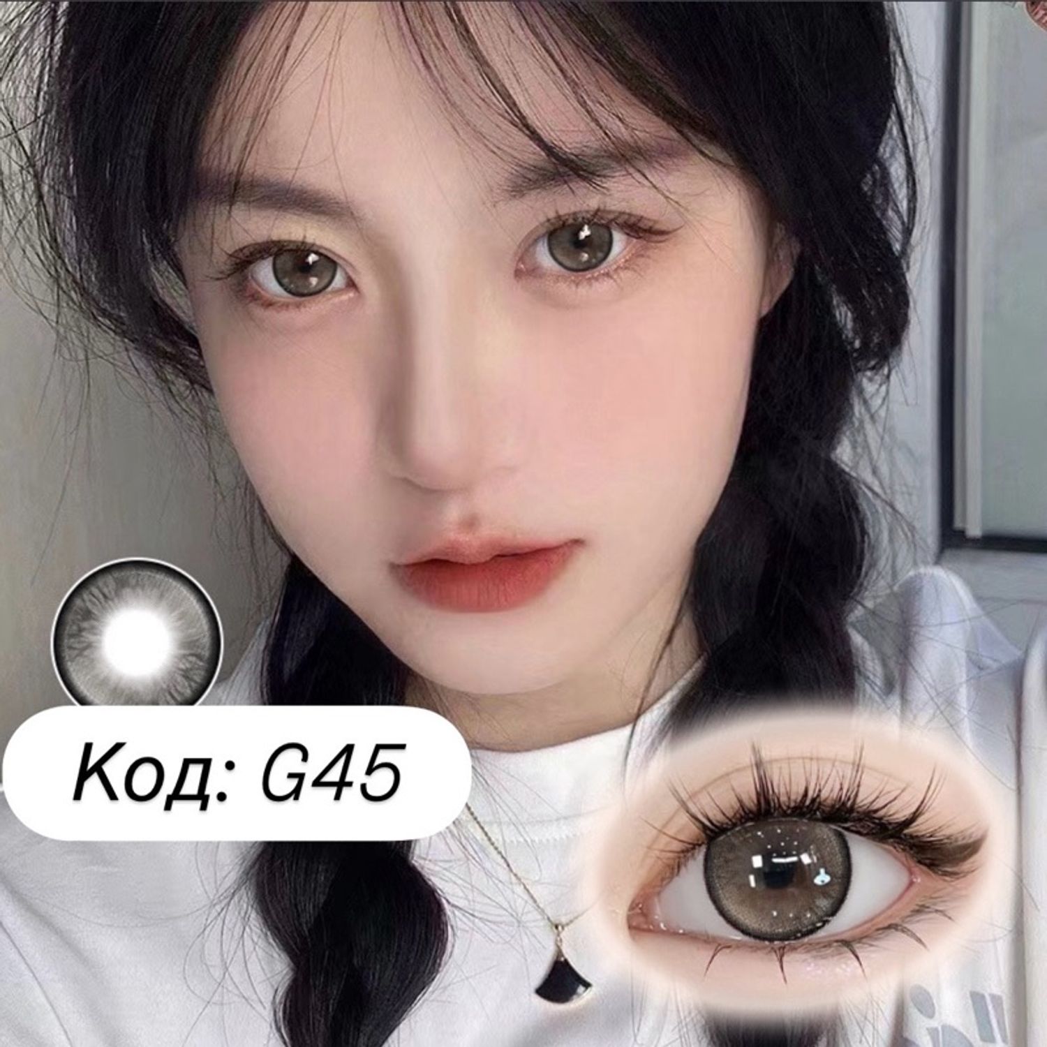 гоёлын линз