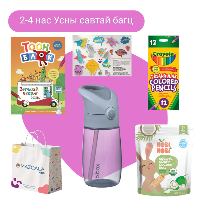 2-4 нас Усны савтай бэлгийн багц - chill out