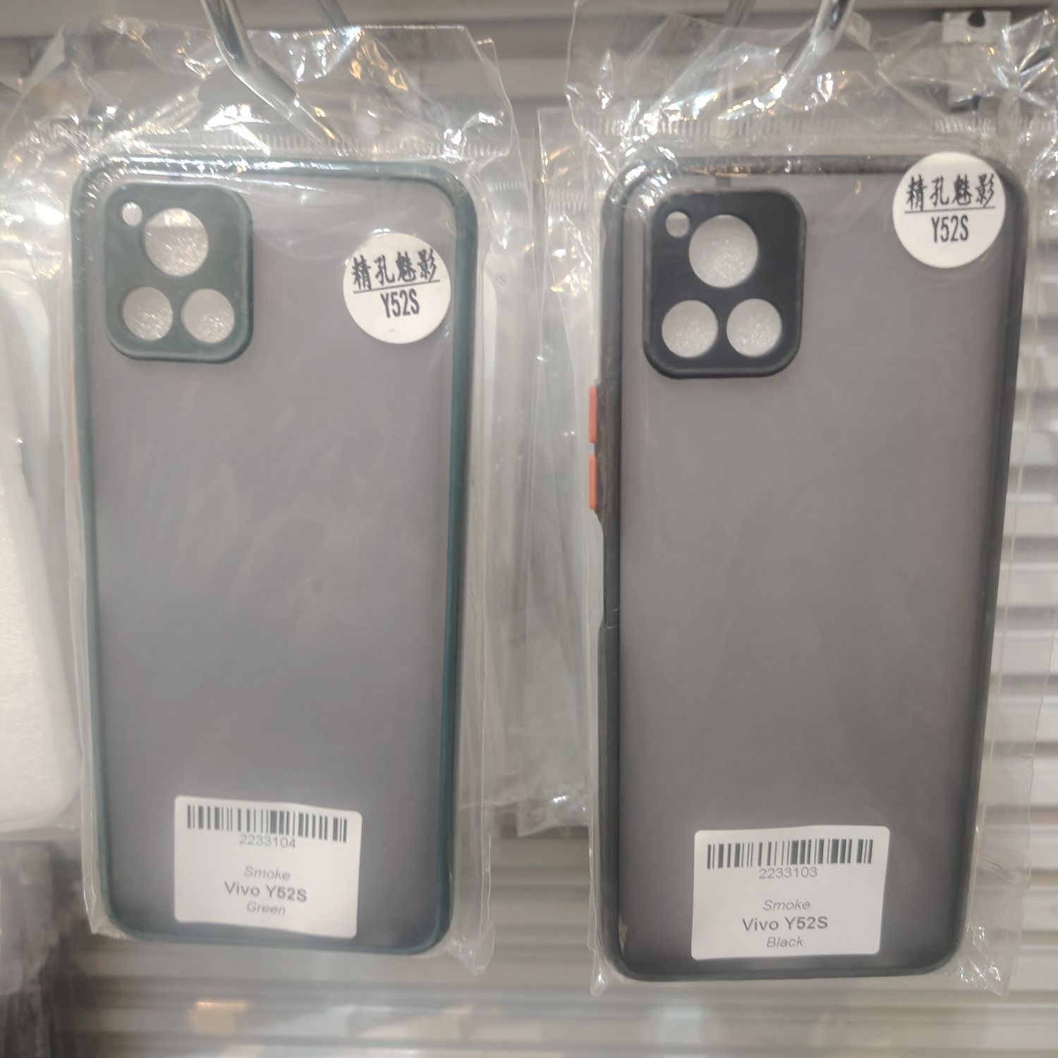 Vivo Y52S Хагас Тунгалаг Кэйс 