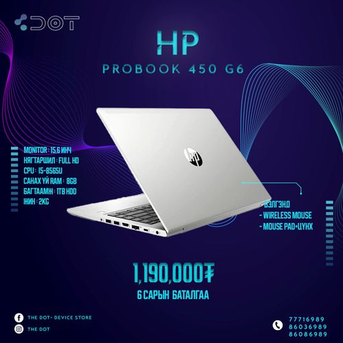 HP ProBook 450 G6 15,6 inch i5-8265U