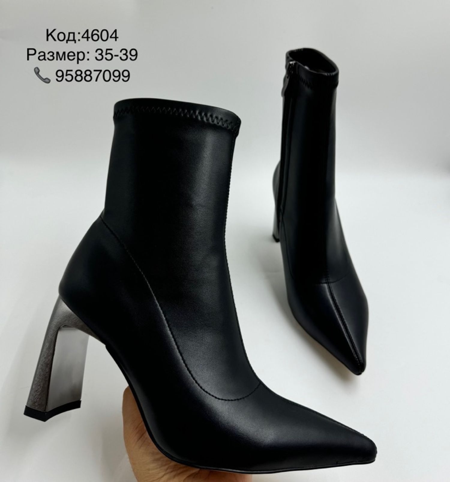 Метал өсгийтэй 6см