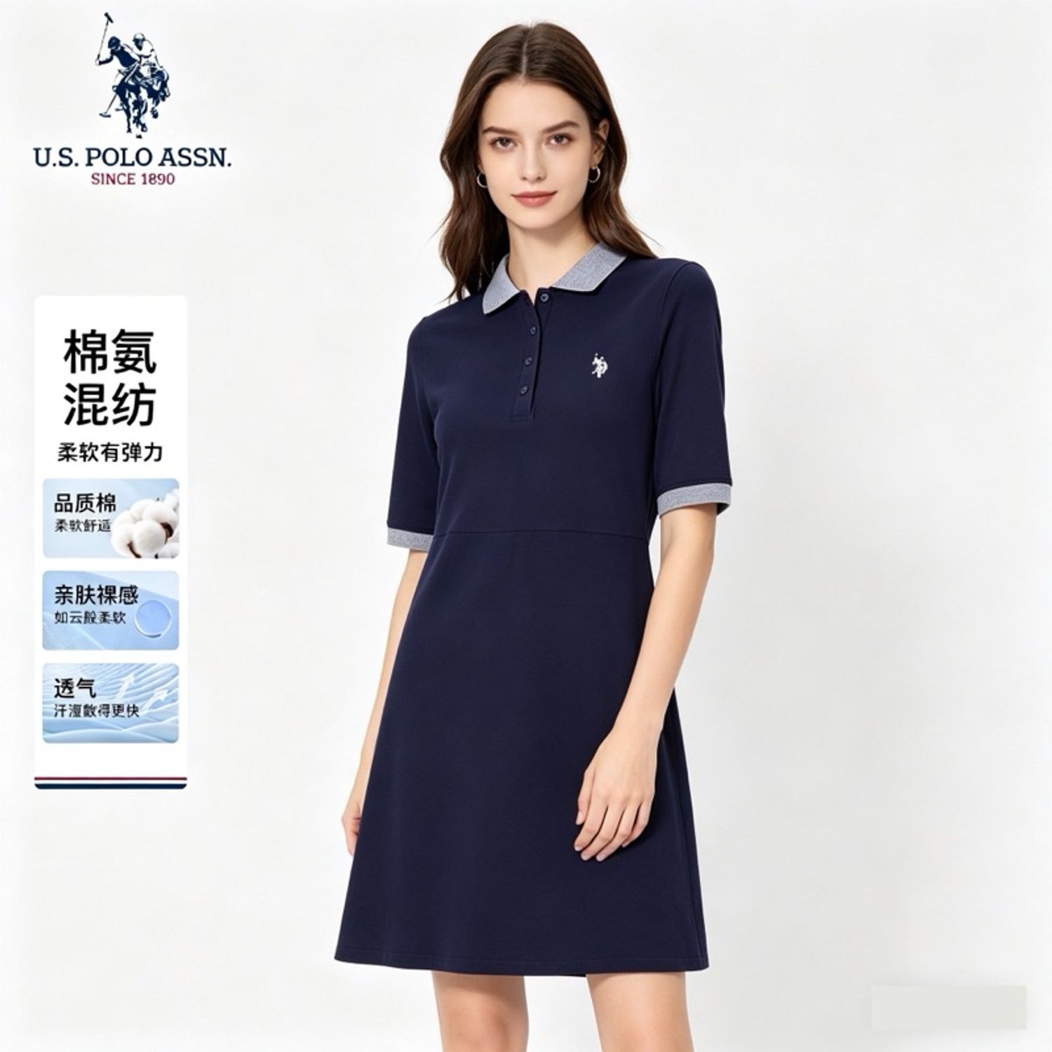 U.S.POLO Цамц