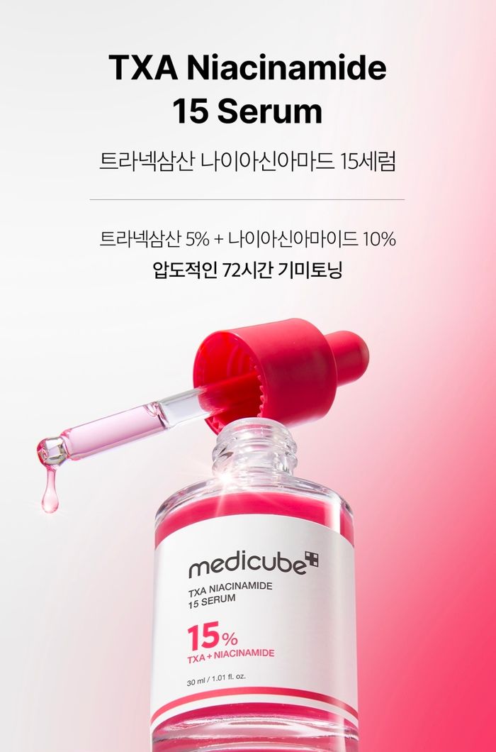 Medicube цайруулах сэт