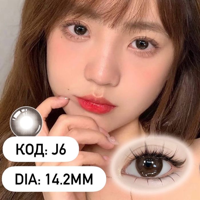 Харааны линз