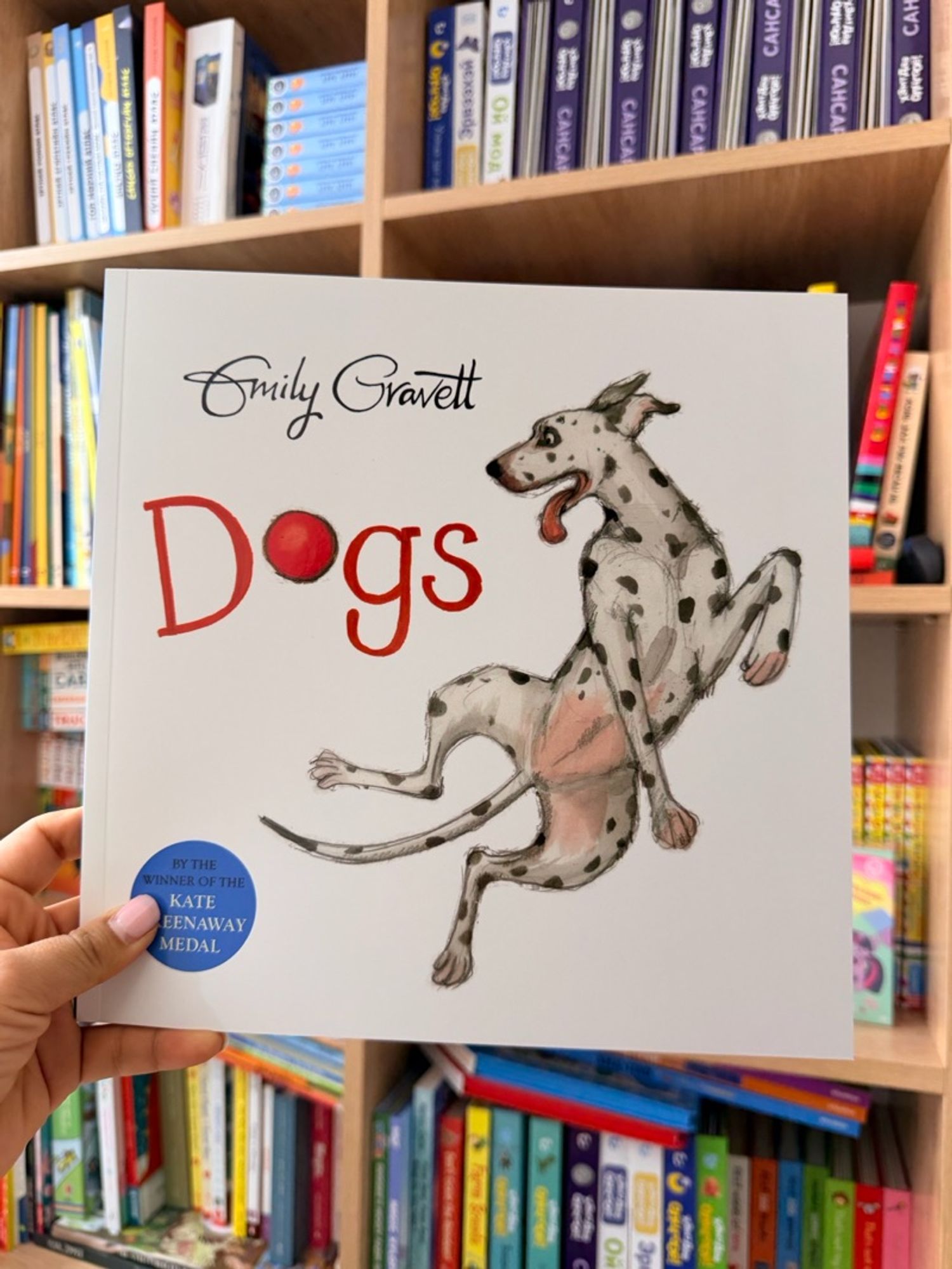 Dogs - Emily Gravett