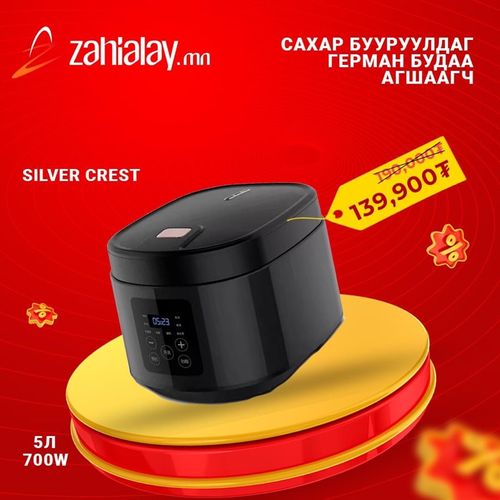 Тайланд будаа агшаагч