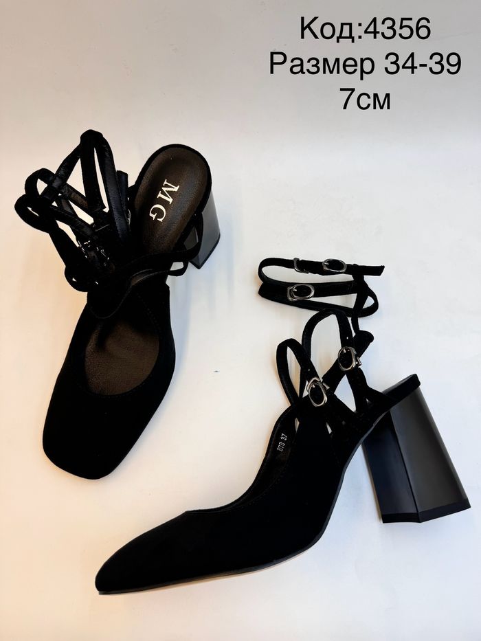 Хар илгэн материалтай сандал