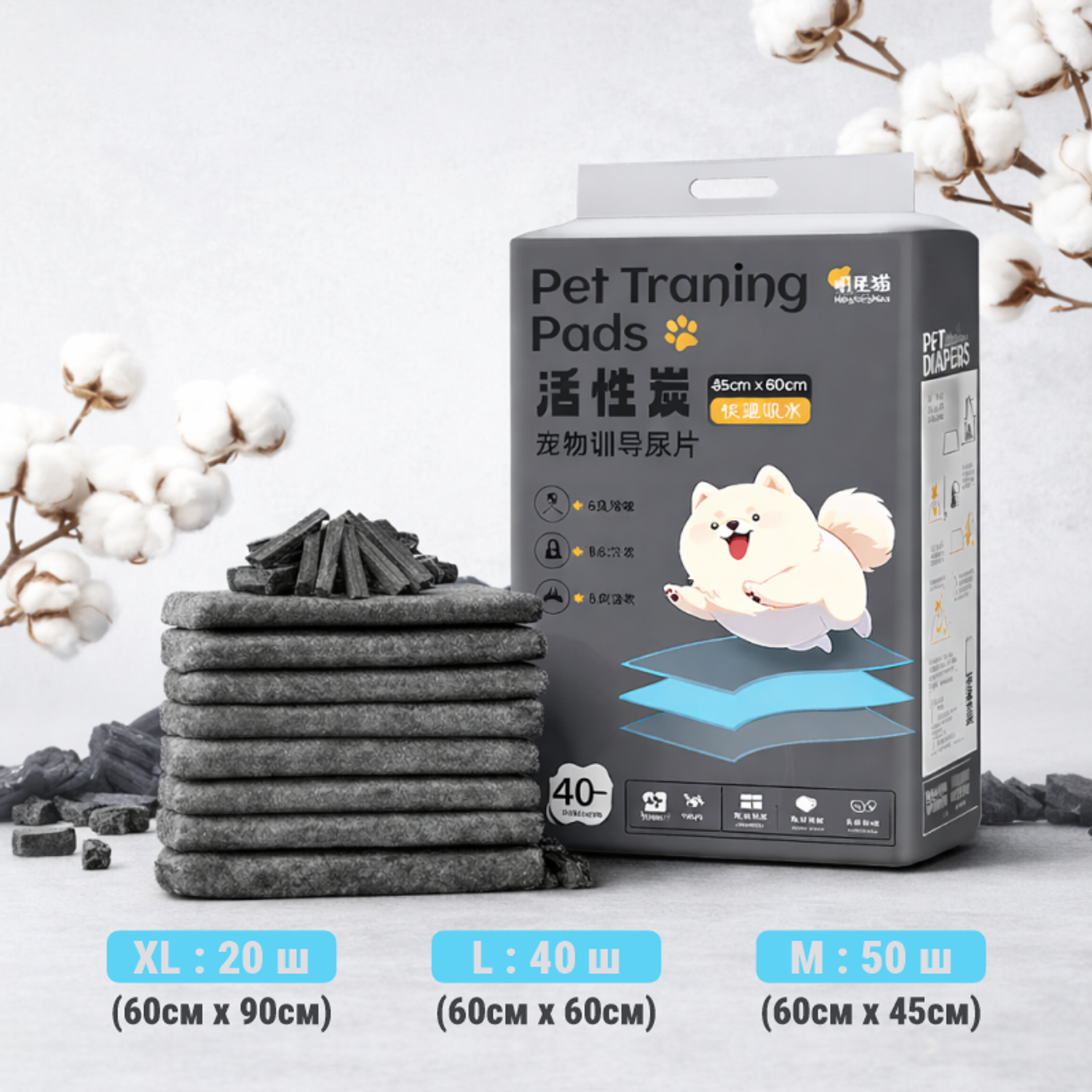 Pet training pads (Black) - Дэвсдэг памперс