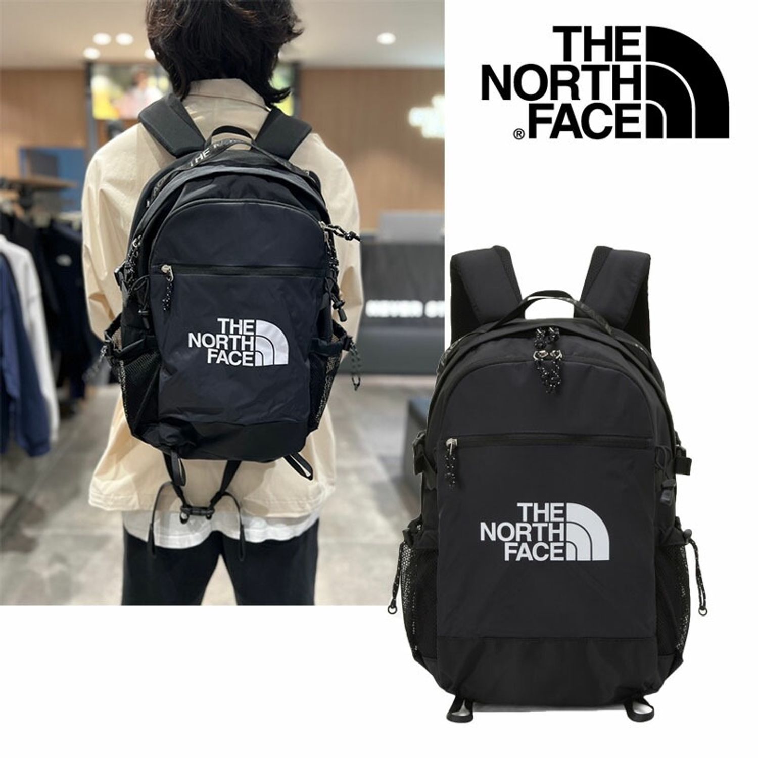 The North Face Breeze 15 