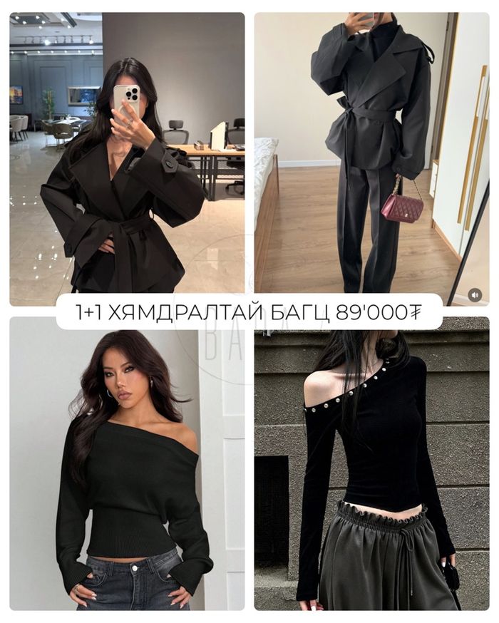 V neck цув ,мөр гардаг цамц