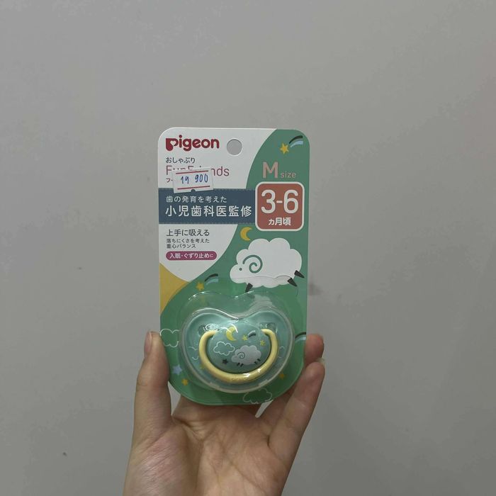 Pigeon Хөхлүүр 3-6 сар