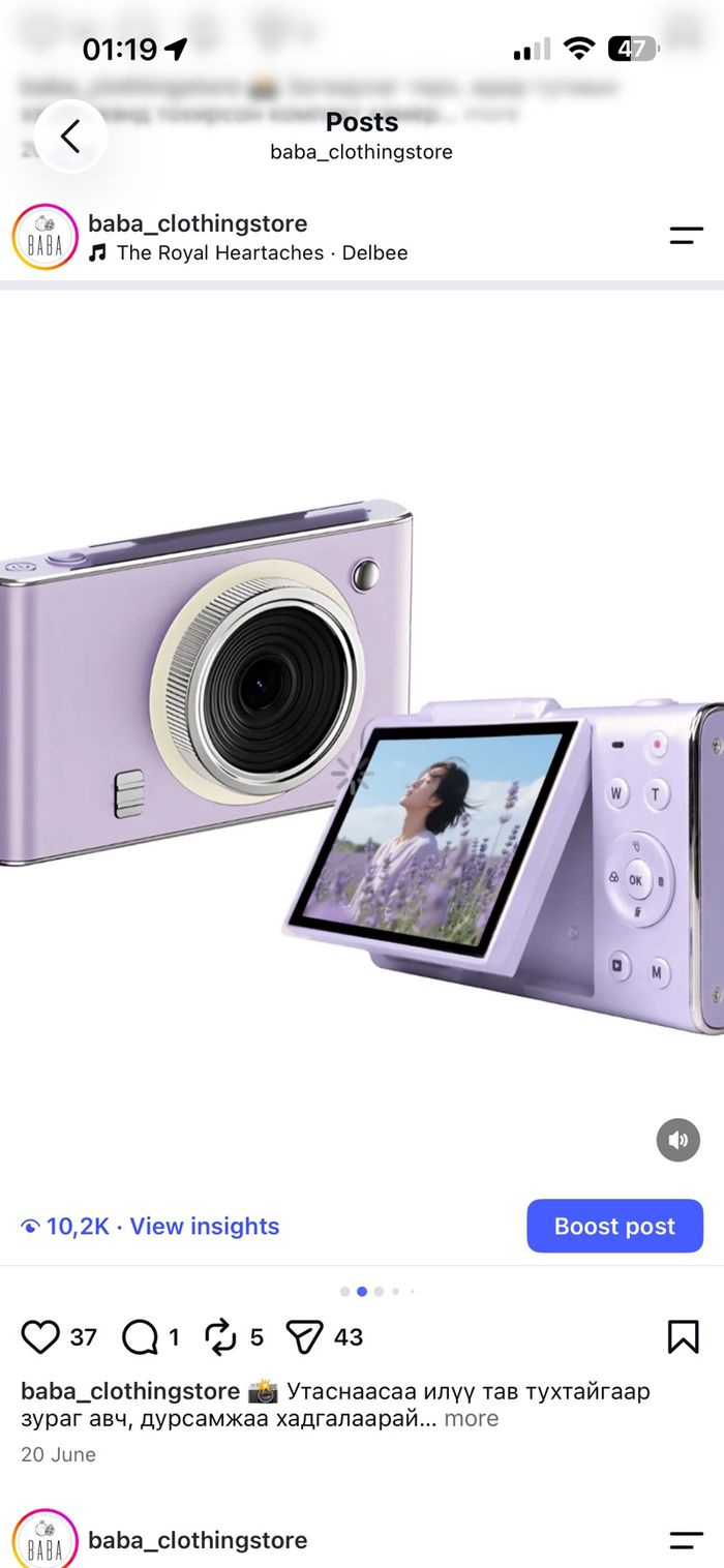 XD067  CAMERA Хямдраагүй 50%
