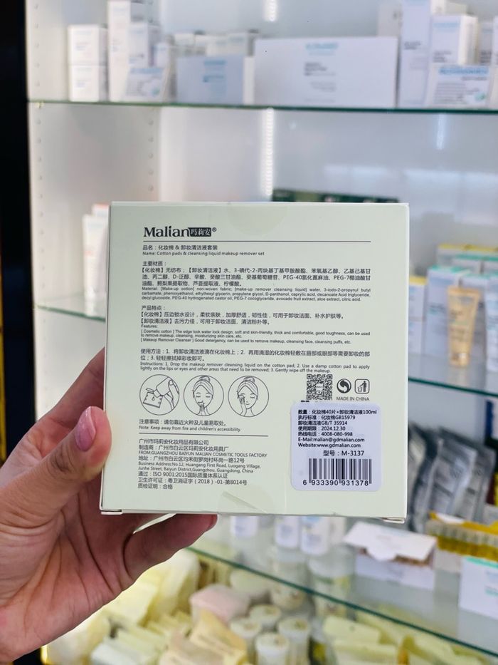 Malian makeup remover set