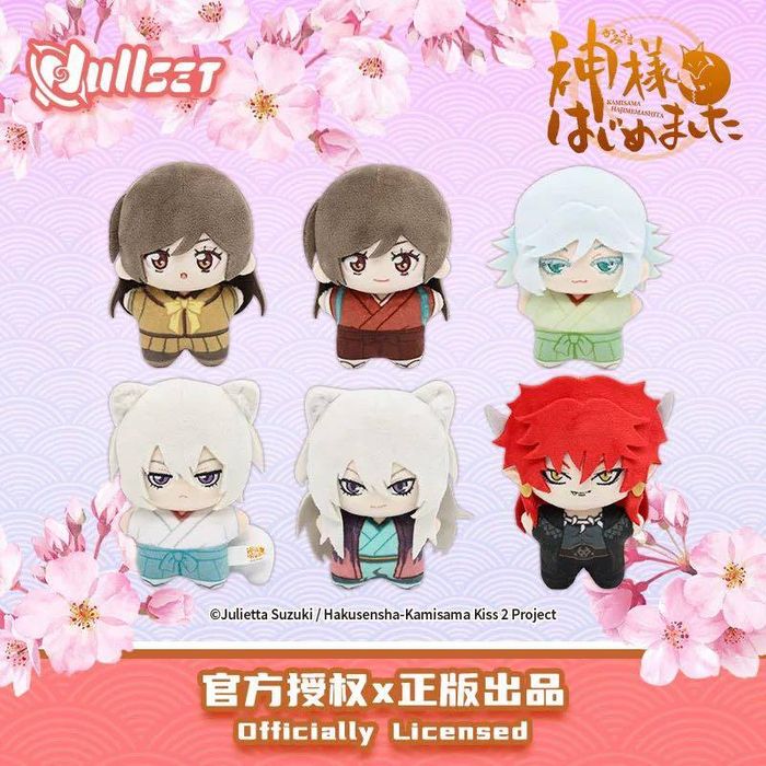 Kamisama Kiss Blind Plushie doll box genuine series 