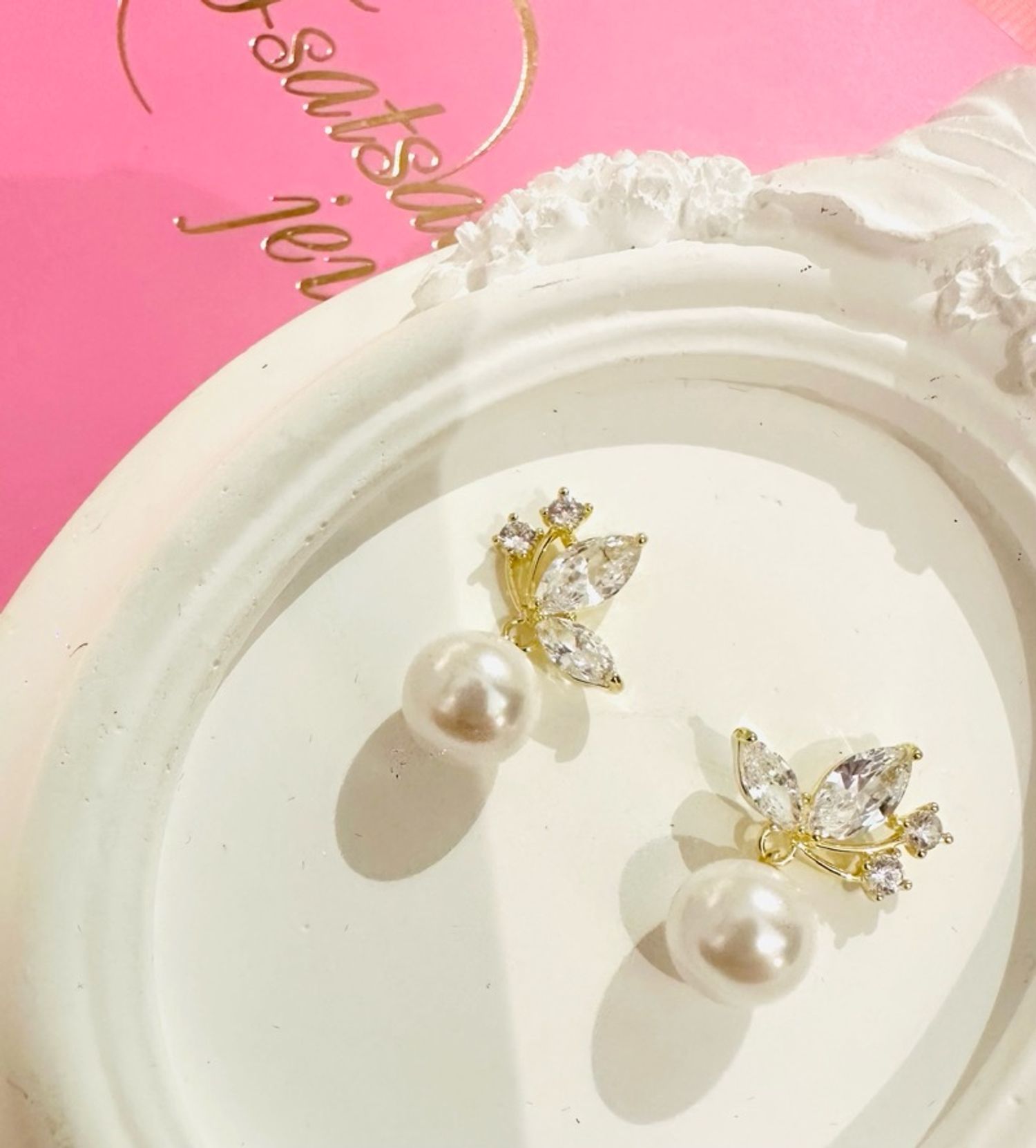 Сувдтай ээмэг