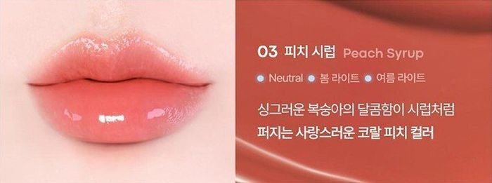  Get it tint waterful syrup #03 peach syrup