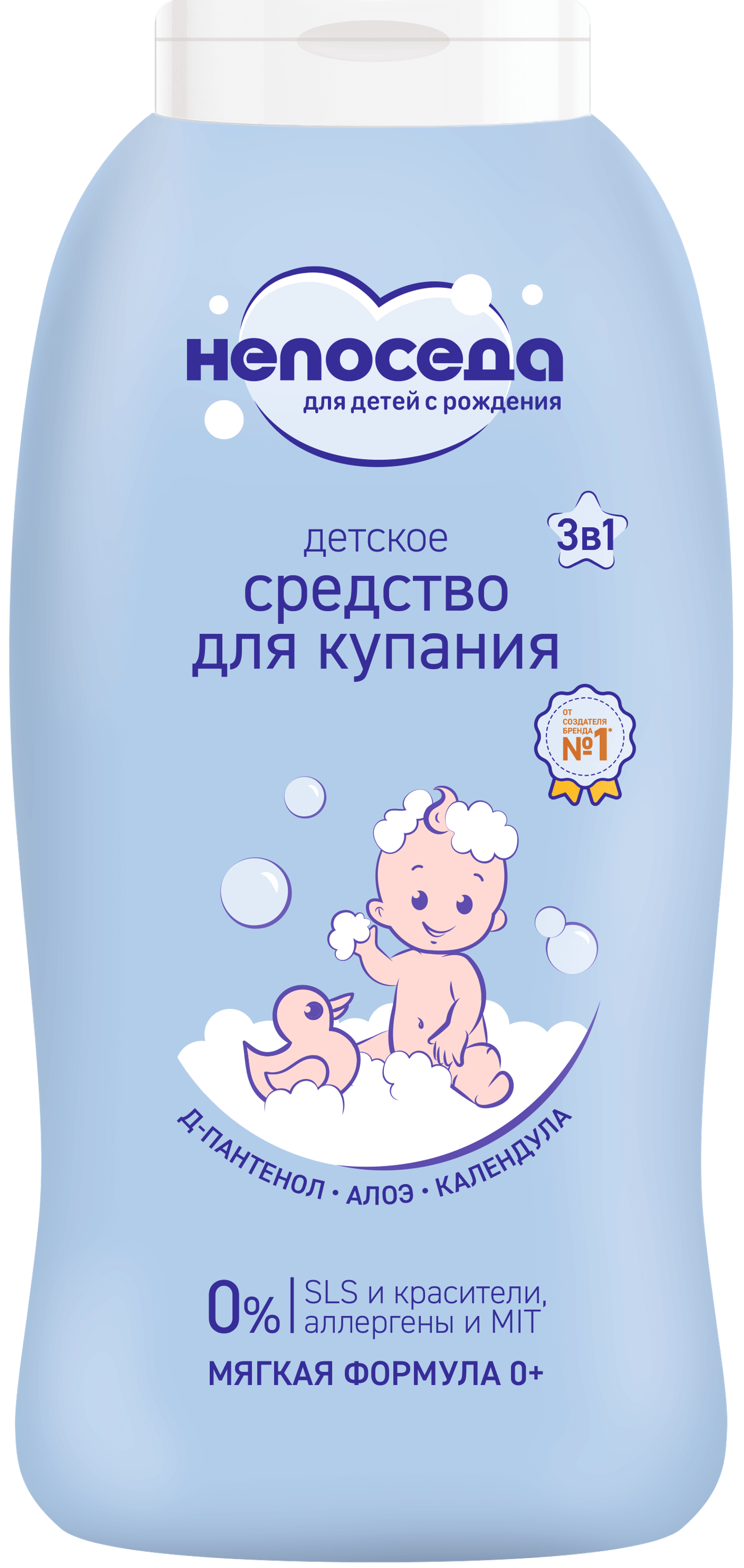 Нярайн ванны саван 400мл