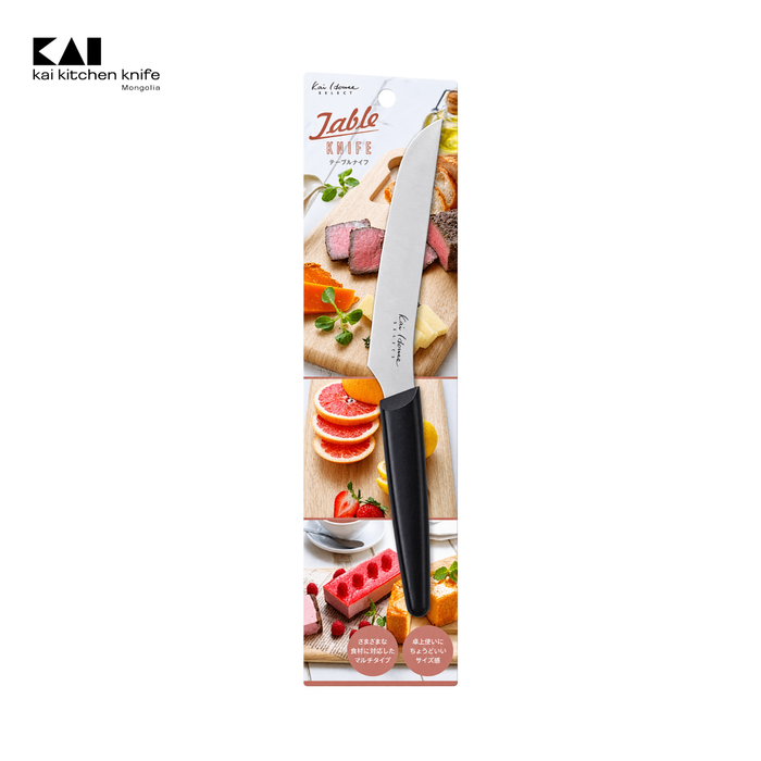 Kai Table Knife 