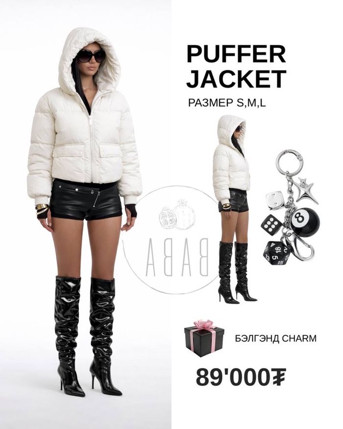 Куртик- цагаан богино