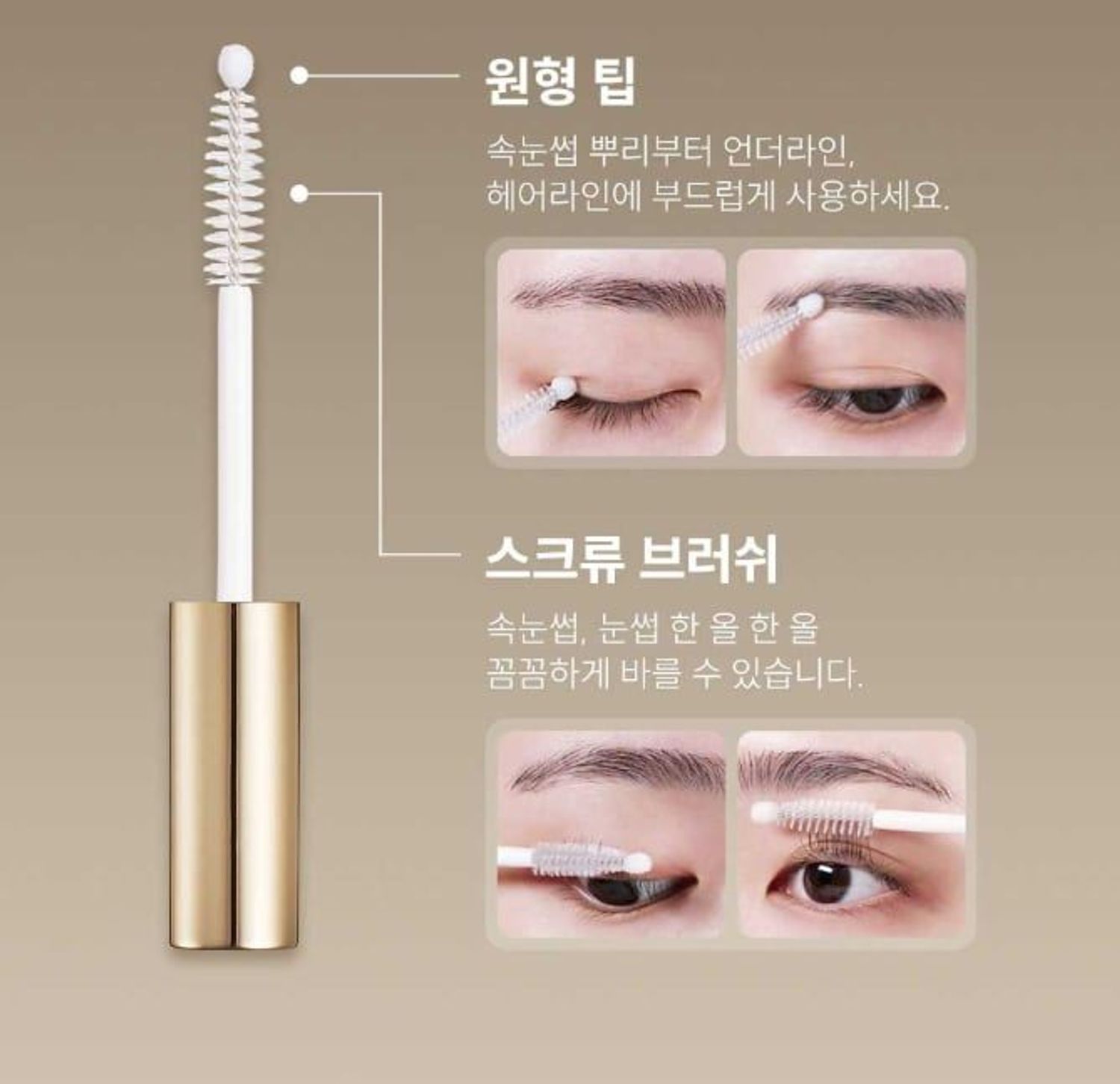 Eyelash ampoule serum