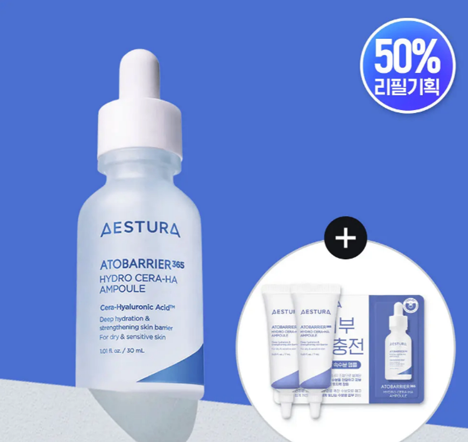 AESTURA ATOBARRIER 365 HYDRA CERA-HA AMPOULE 30ML