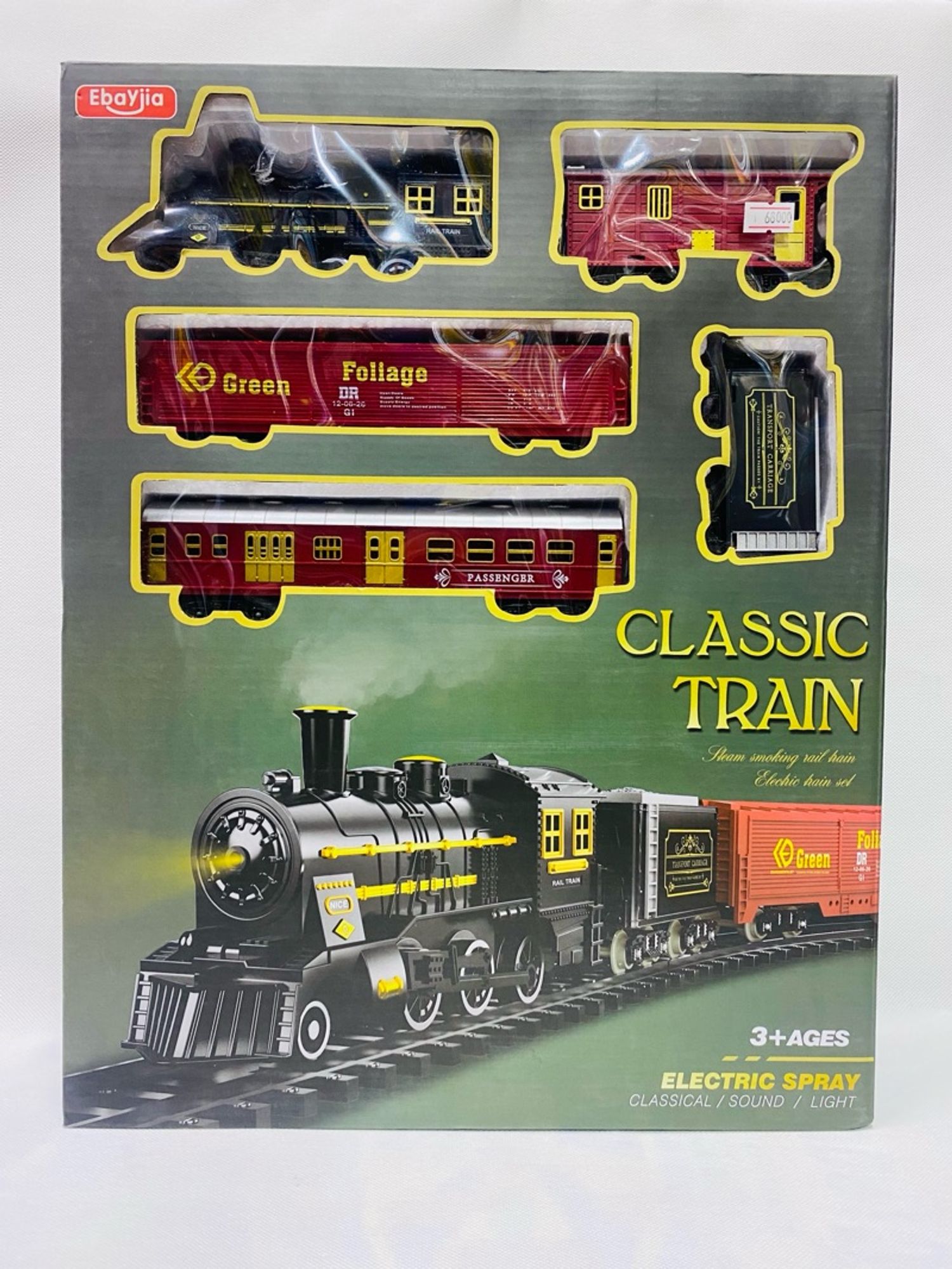 Галт тэрэг замтай