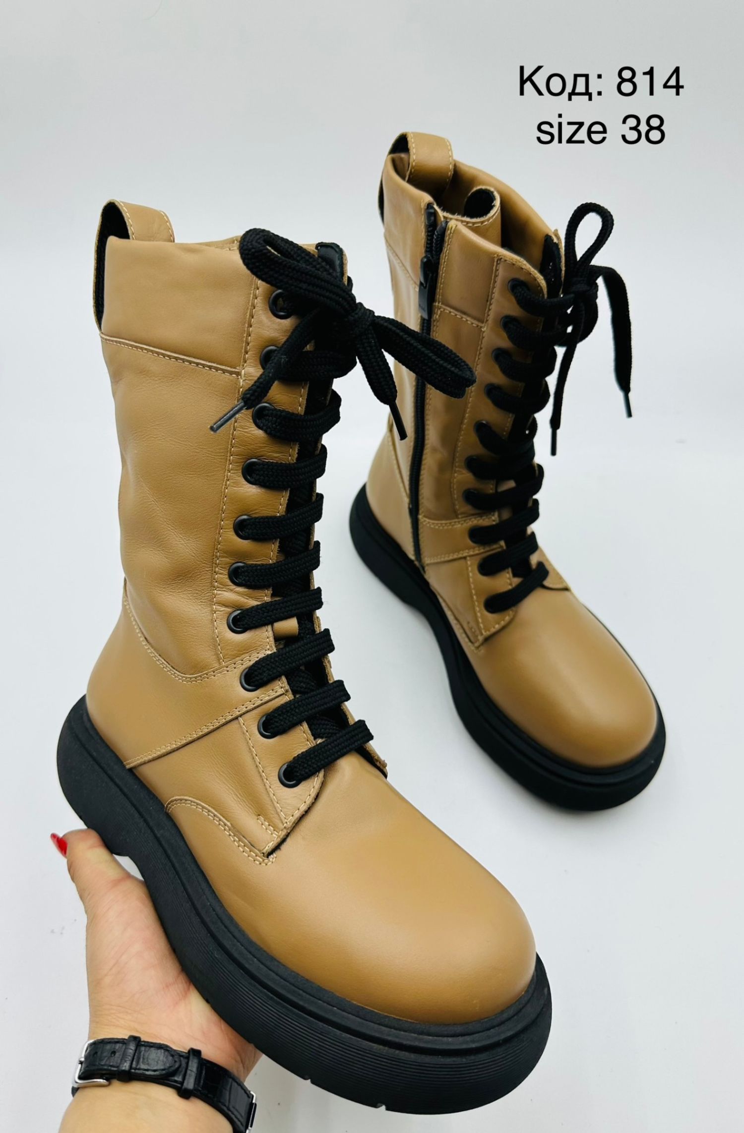 Шаргал хавар намар гутал