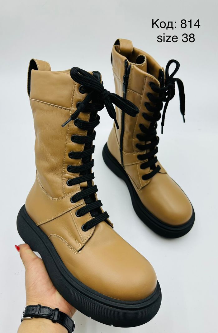 Шаргал хавар намар гутал