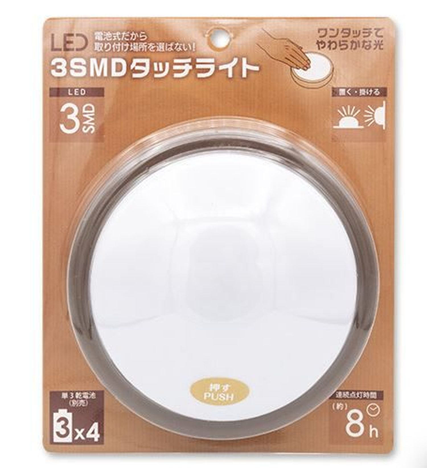 Гэрэл дардаг 0857