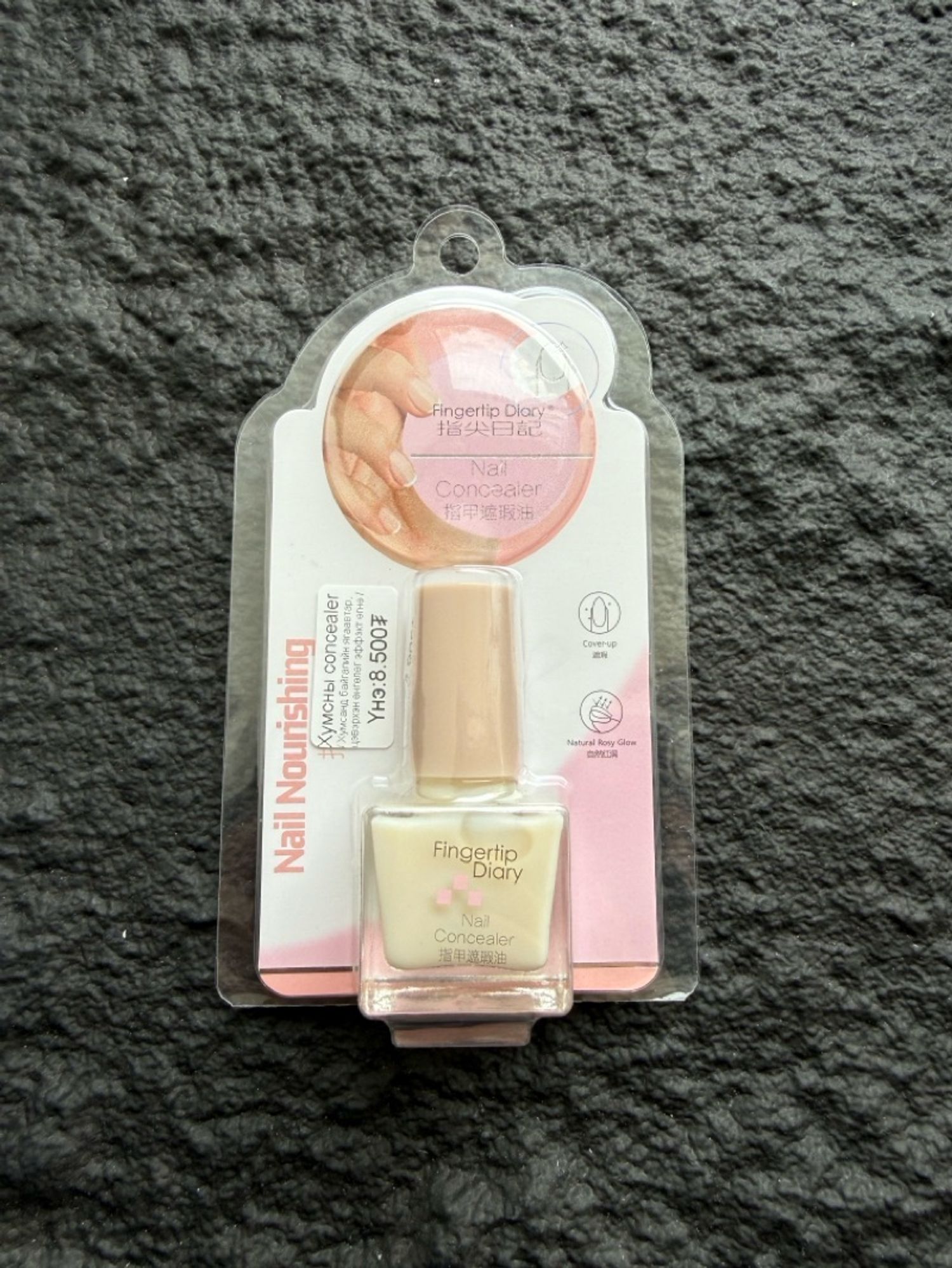 Хумсны concealer