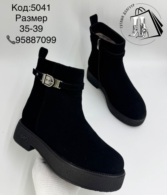 Цэвэр илгэн өвлийн богино түрийтэй гутал